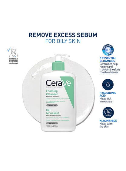 CeraVe- Foaming Cleanser For Normal To Oily Skin, 236ml